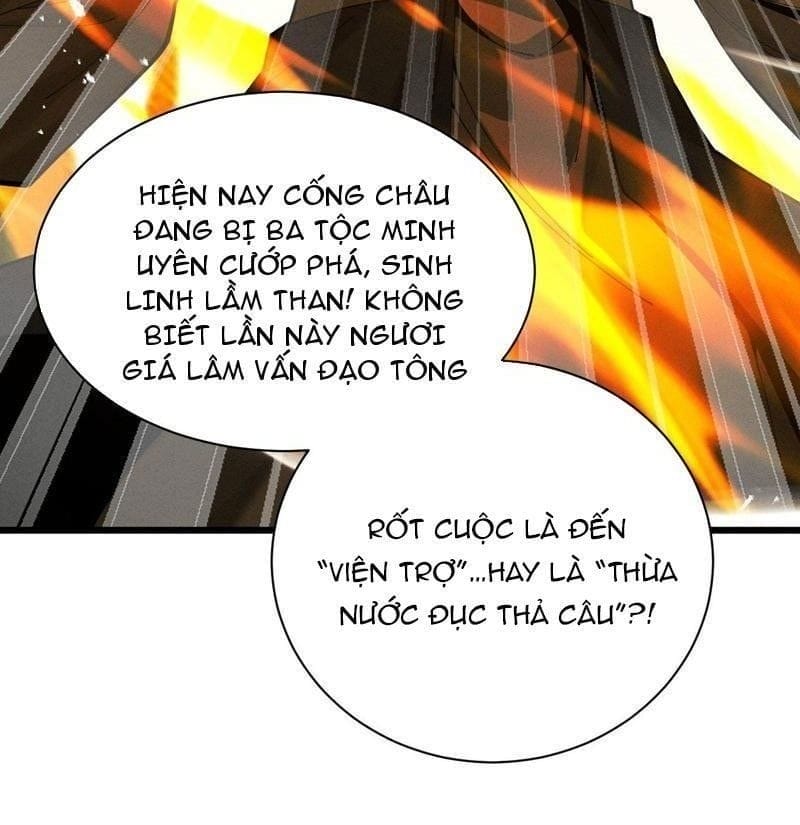 Truyện Tranh Gặp Mạnh Thì Càng Mạnh, Tu Vi Của Ta Không Giới Hạn trang 9