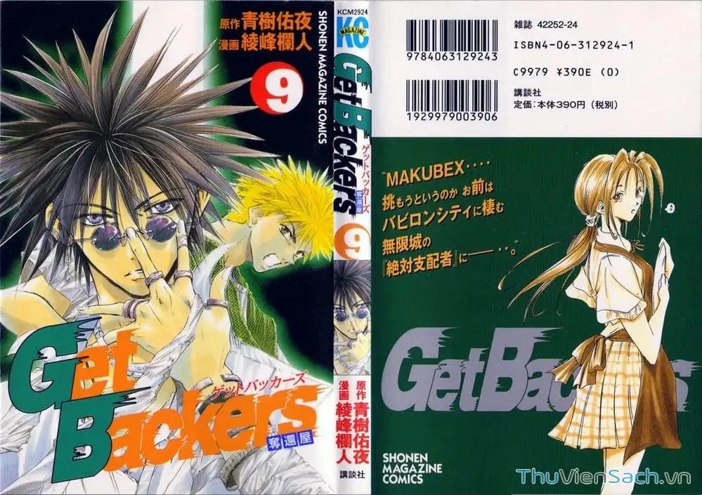 Truyện Tranh Người Thu Hồi - Get Backers trang 8