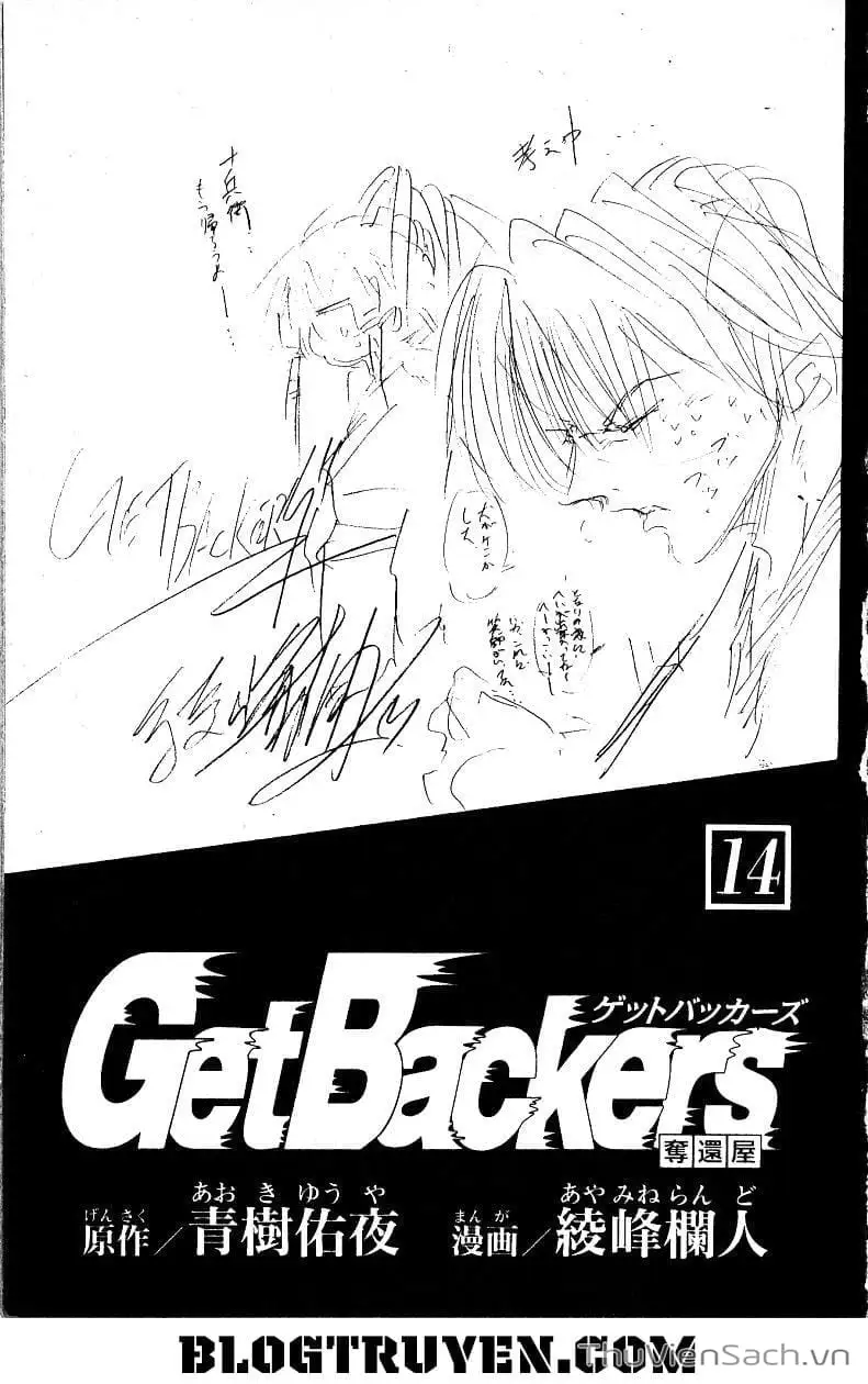Truyện Tranh Người Thu Hồi - Get Backers trang 8