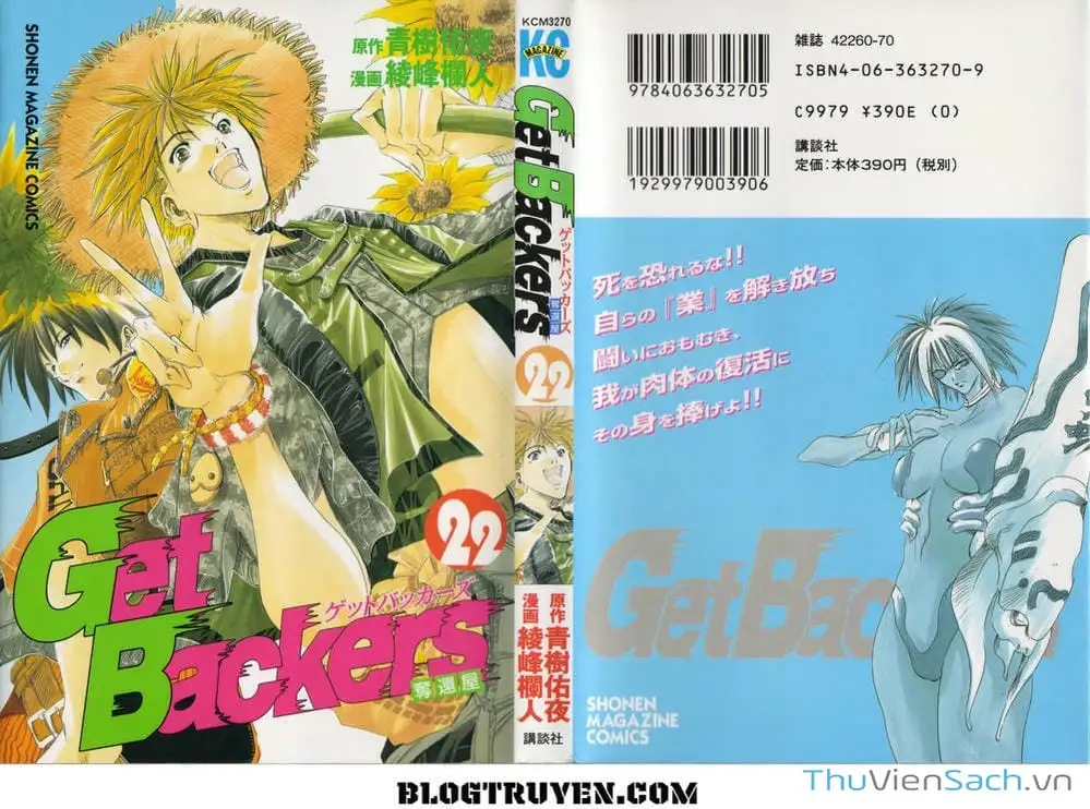 Truyện Tranh Người Thu Hồi - Get Backers trang 8