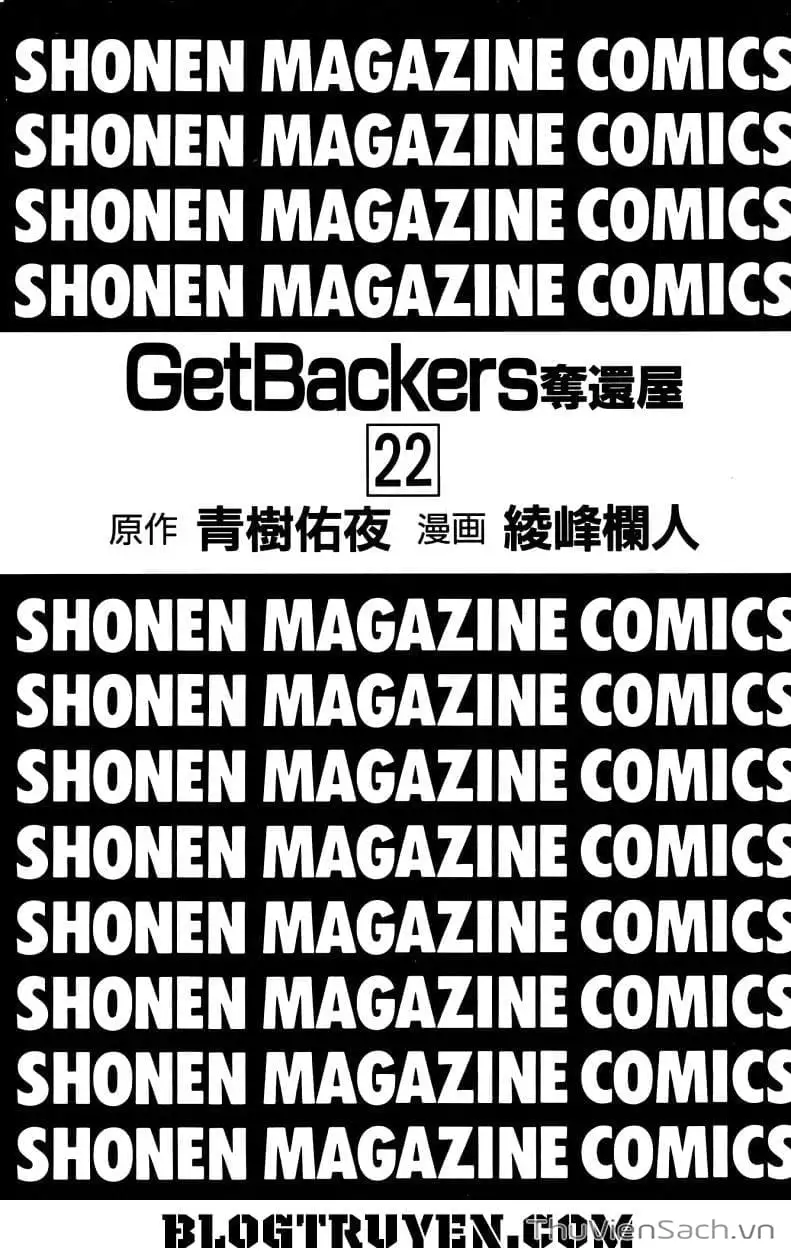 Truyện Tranh Người Thu Hồi - Get Backers trang 8