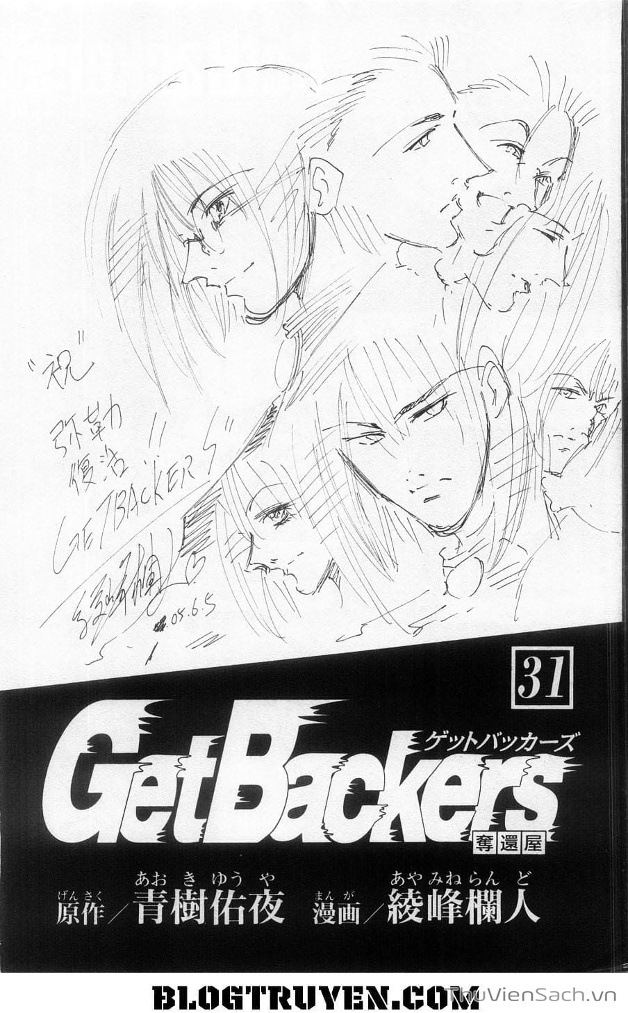 Truyện Tranh Người Thu Hồi - Get Backers trang 8