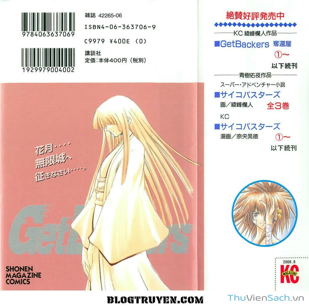 Truyện Tranh Người Thu Hồi - Get Backers trang 8