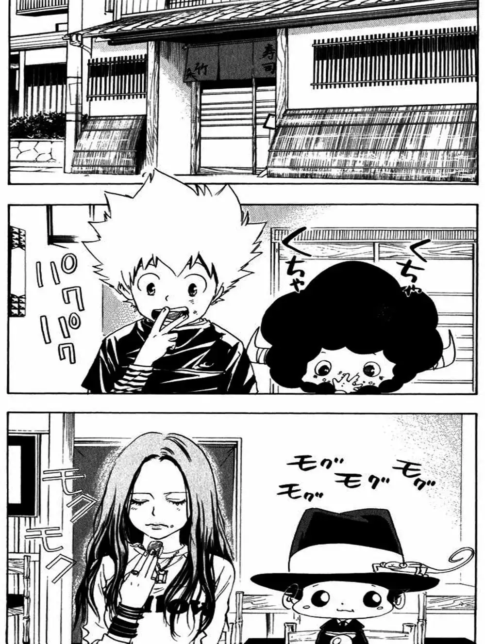 Truyện Tranh Gia Sư Hitman Reborn trang 6