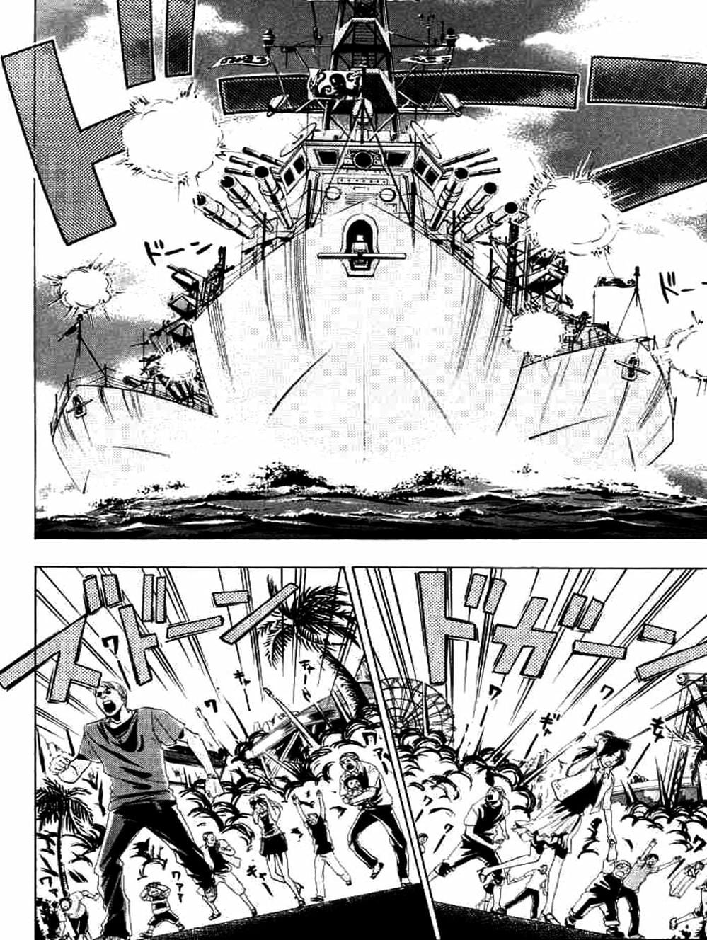 Truyện Tranh Gia Sư Hitman Reborn trang 6