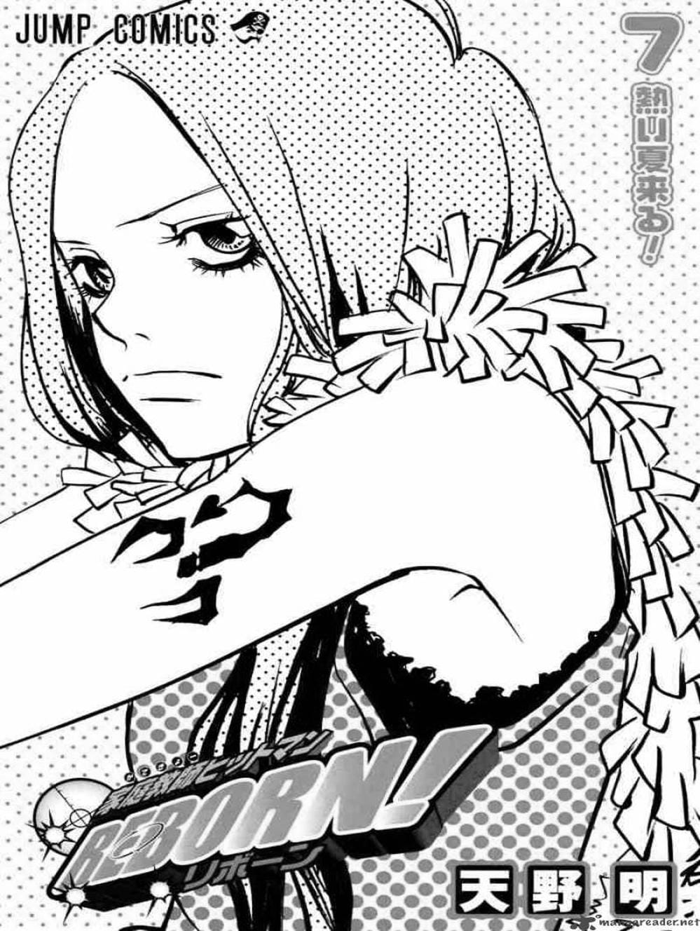 Truyện Tranh Gia Sư Hitman Reborn trang 6