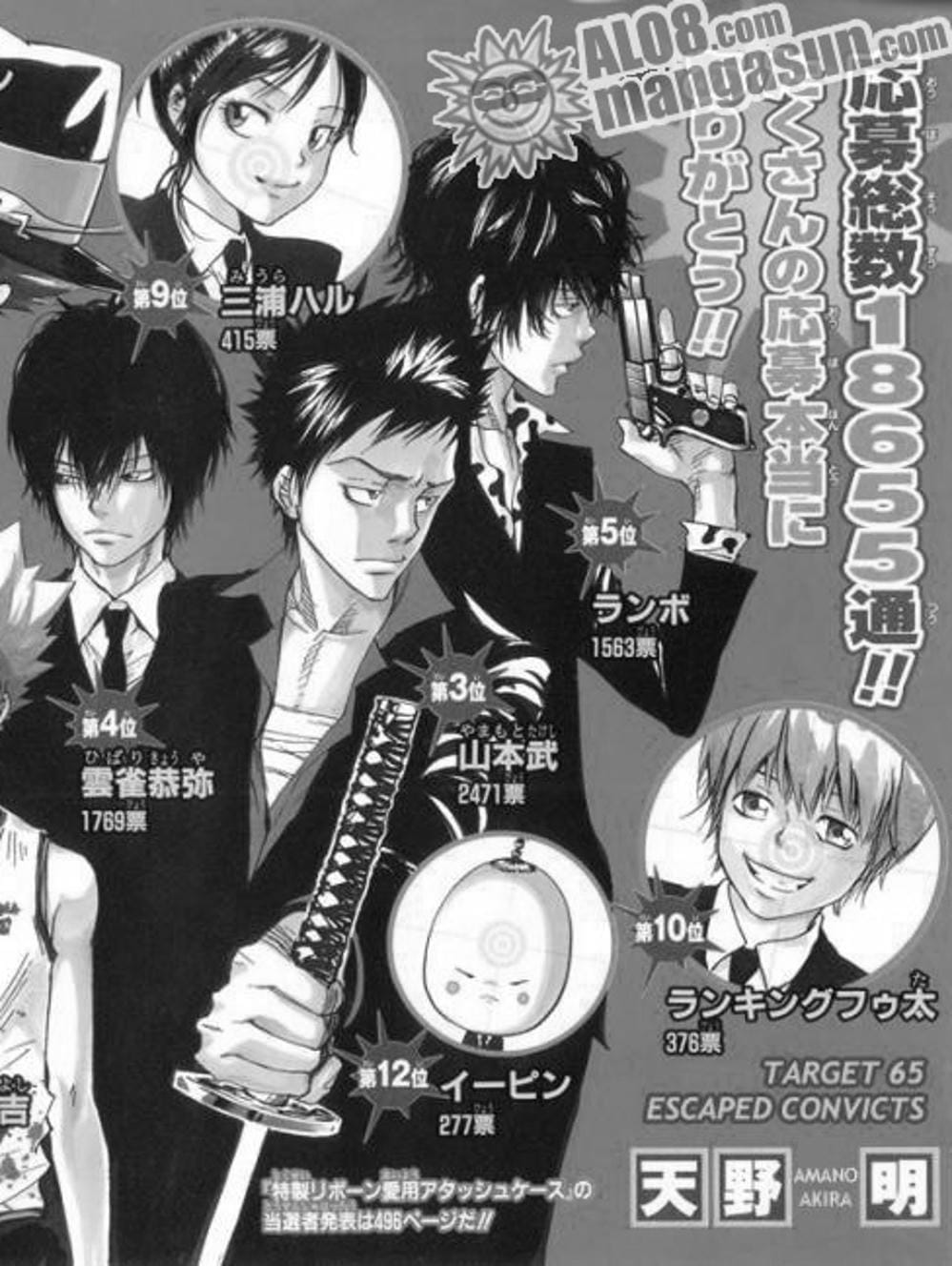 Truyện Tranh Gia Sư Hitman Reborn trang 6