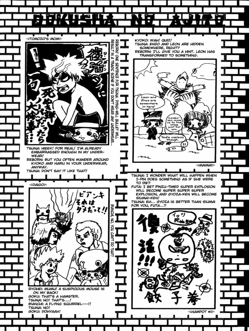 Truyện Tranh Gia Sư Hitman Reborn trang 6