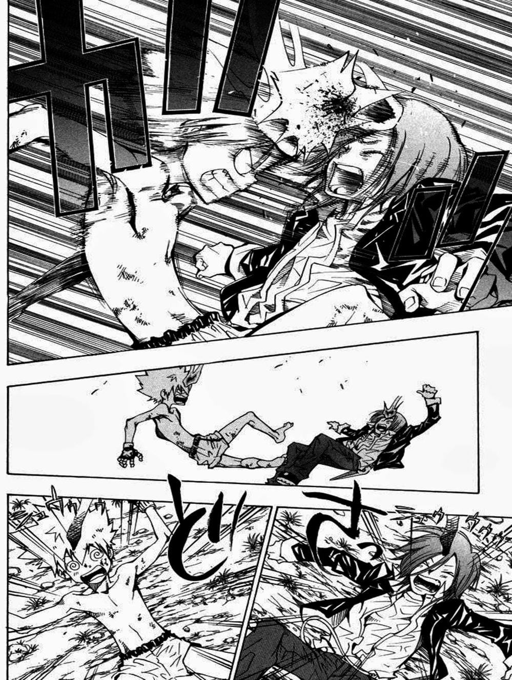 Truyện Tranh Gia Sư Hitman Reborn trang 6