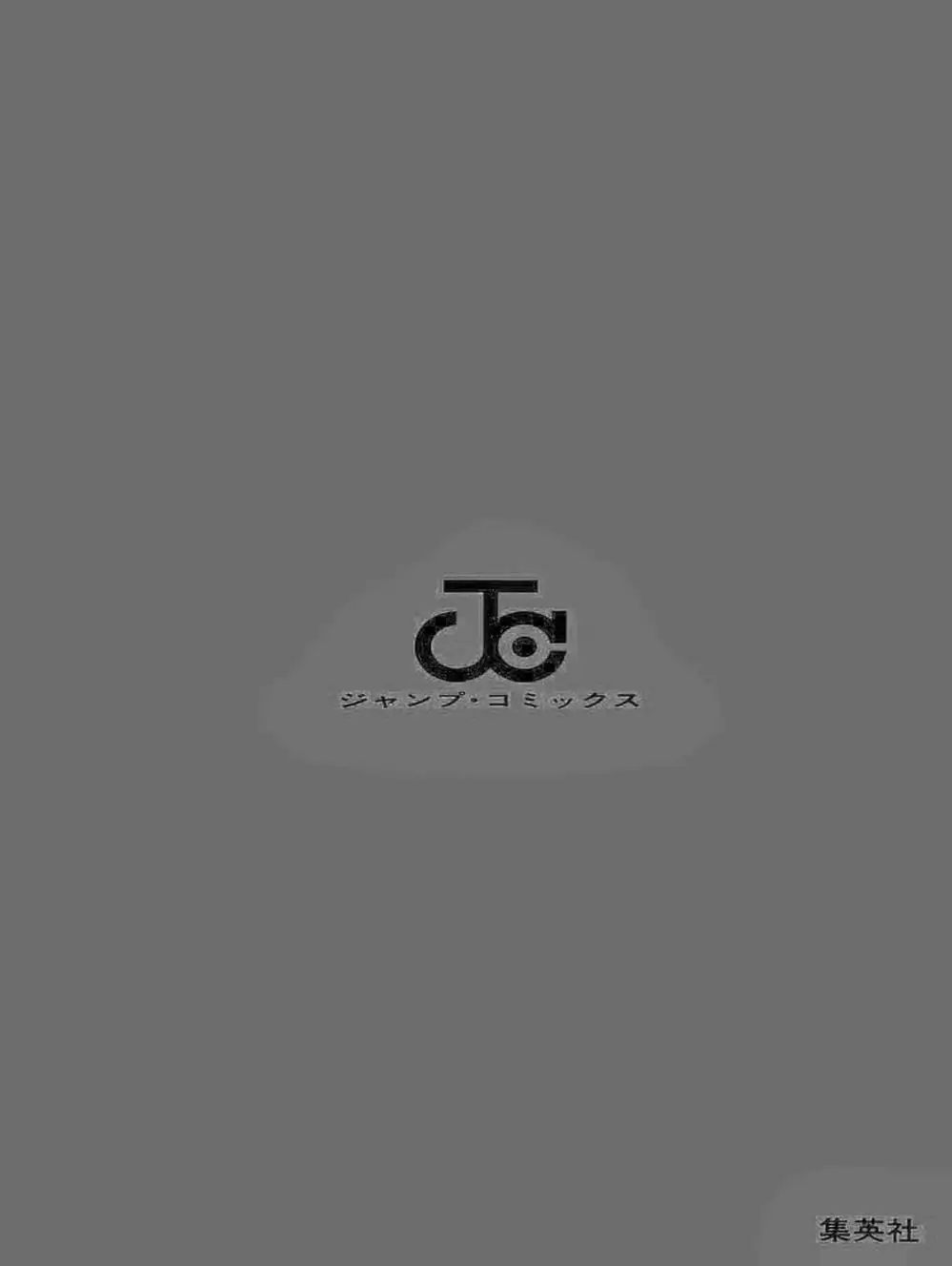 Truyện Tranh Gia Sư Hitman Reborn trang 6