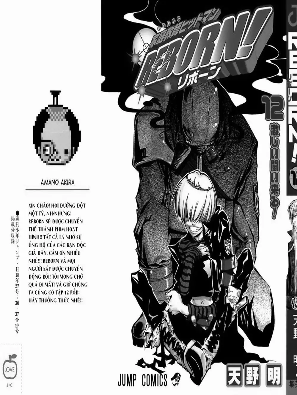 Truyện Tranh Gia Sư Hitman Reborn trang 6