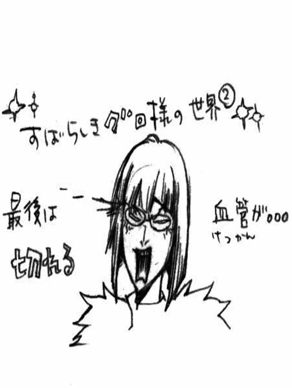 Truyện Tranh Gia Sư Hitman Reborn trang 6