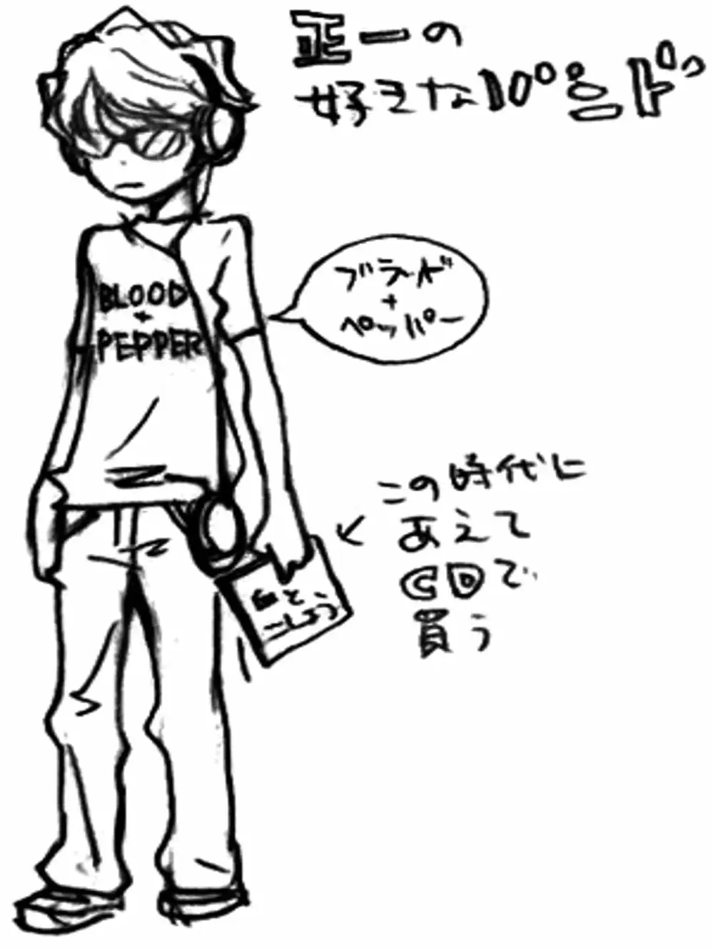 Truyện Tranh Gia Sư Hitman Reborn trang 6