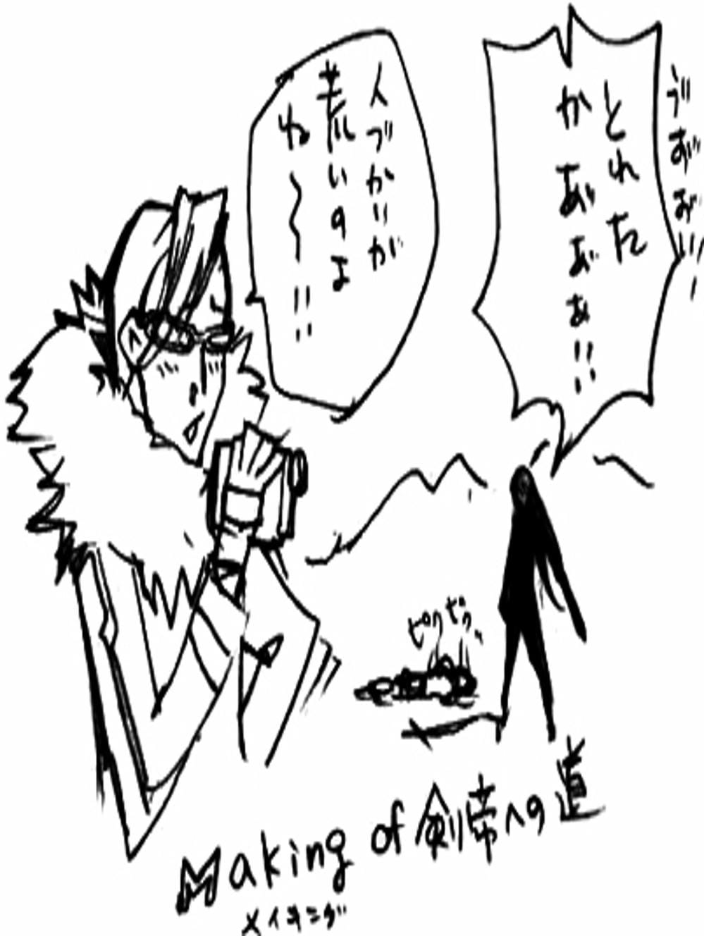 Truyện Tranh Gia Sư Hitman Reborn trang 6