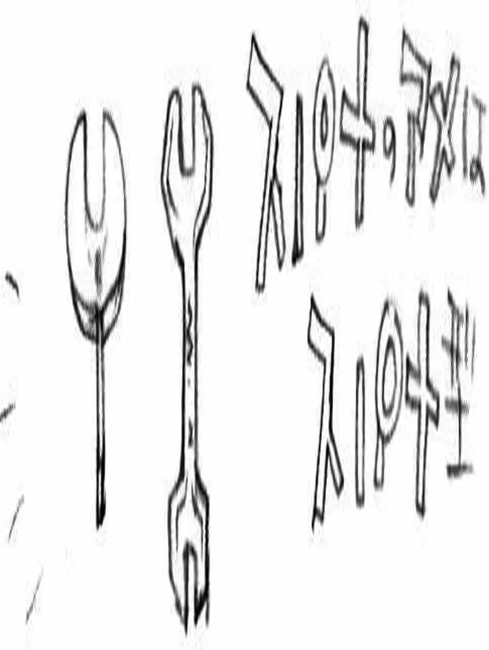 Truyện Tranh Gia Sư Hitman Reborn trang 6