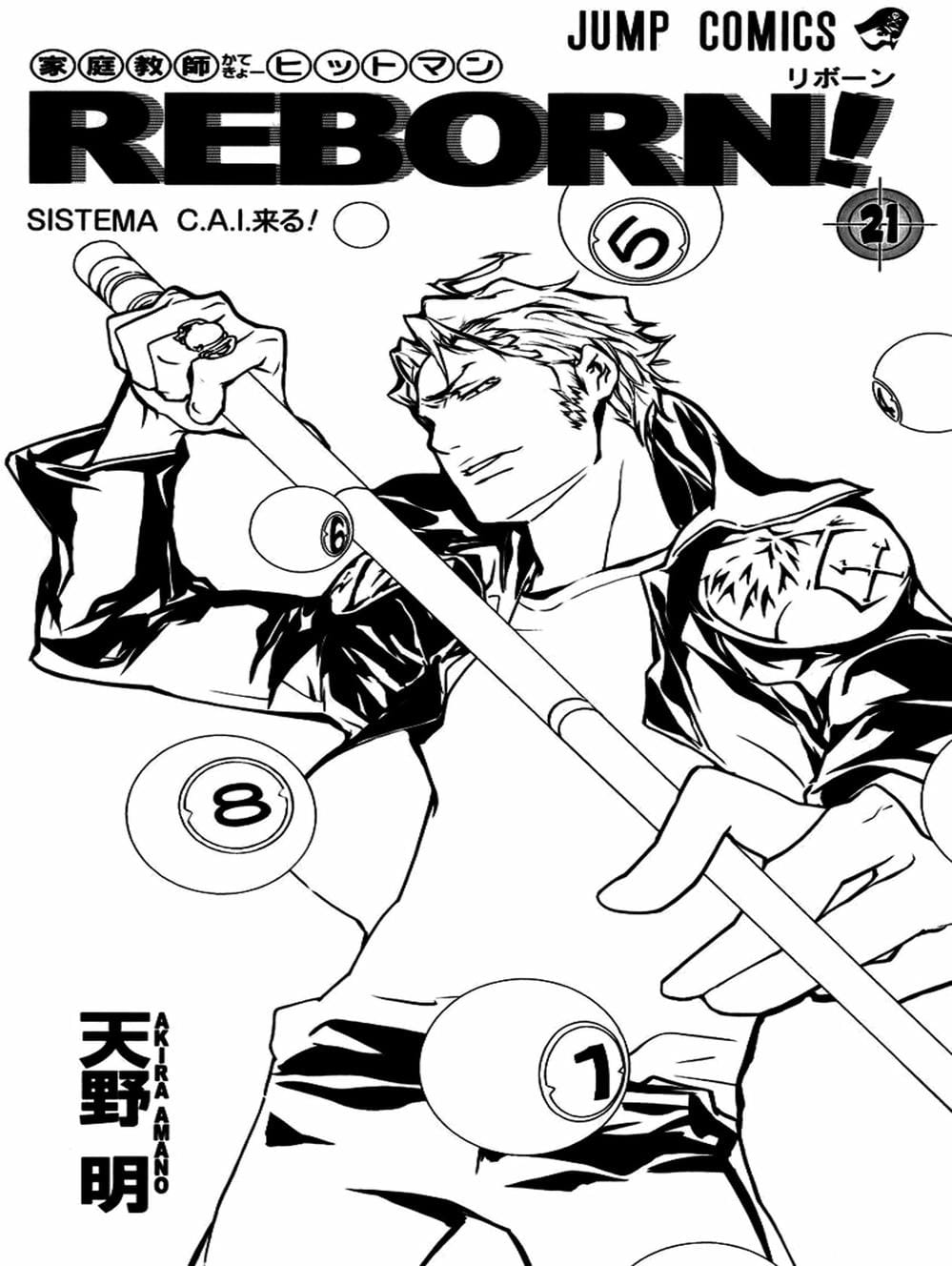 Truyện Tranh Gia Sư Hitman Reborn trang 6