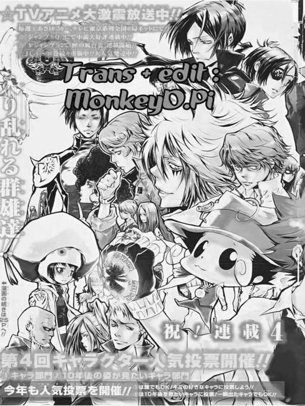 Truyện Tranh Gia Sư Hitman Reborn trang 6