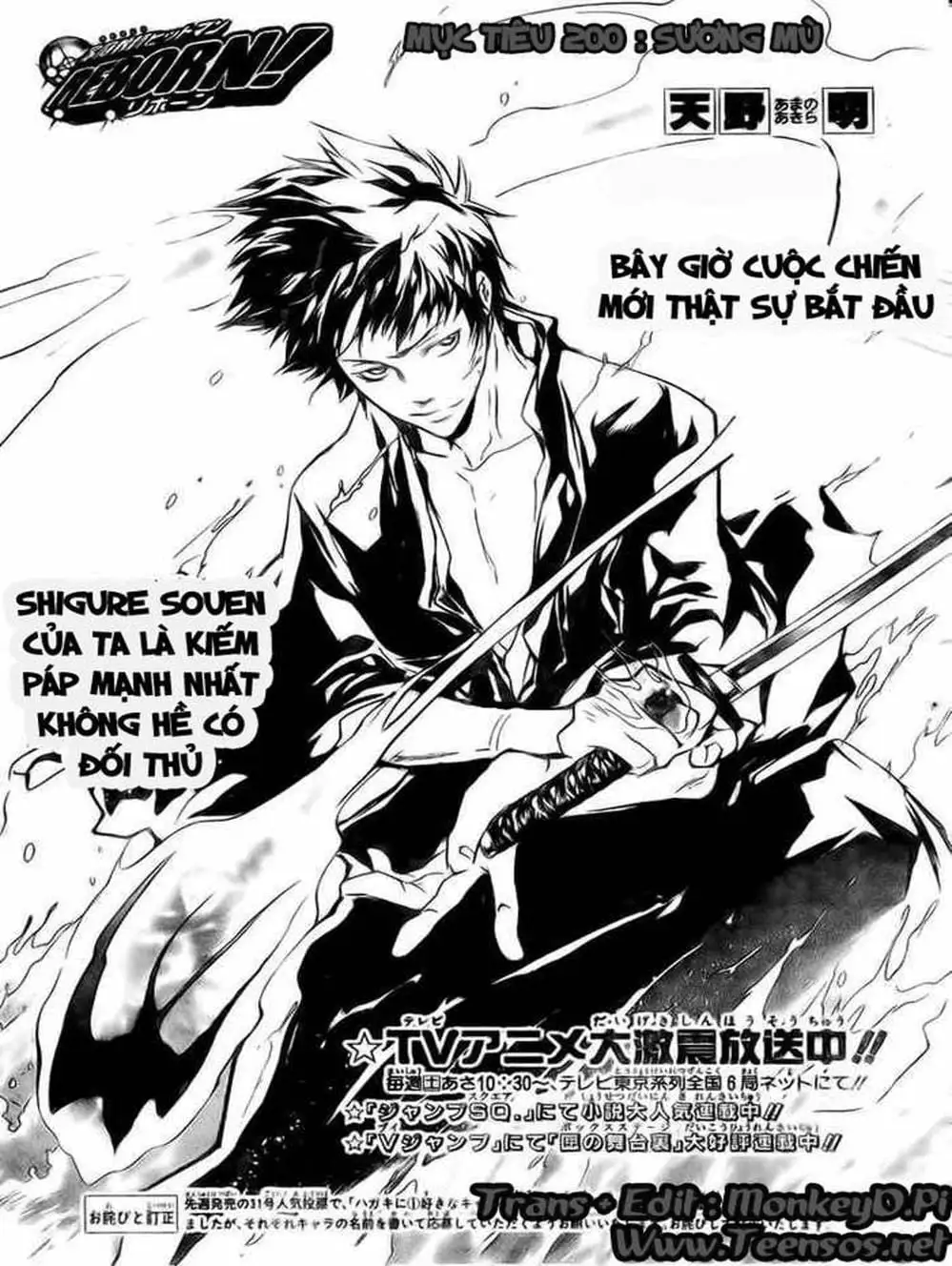 Truyện Tranh Gia Sư Hitman Reborn trang 6