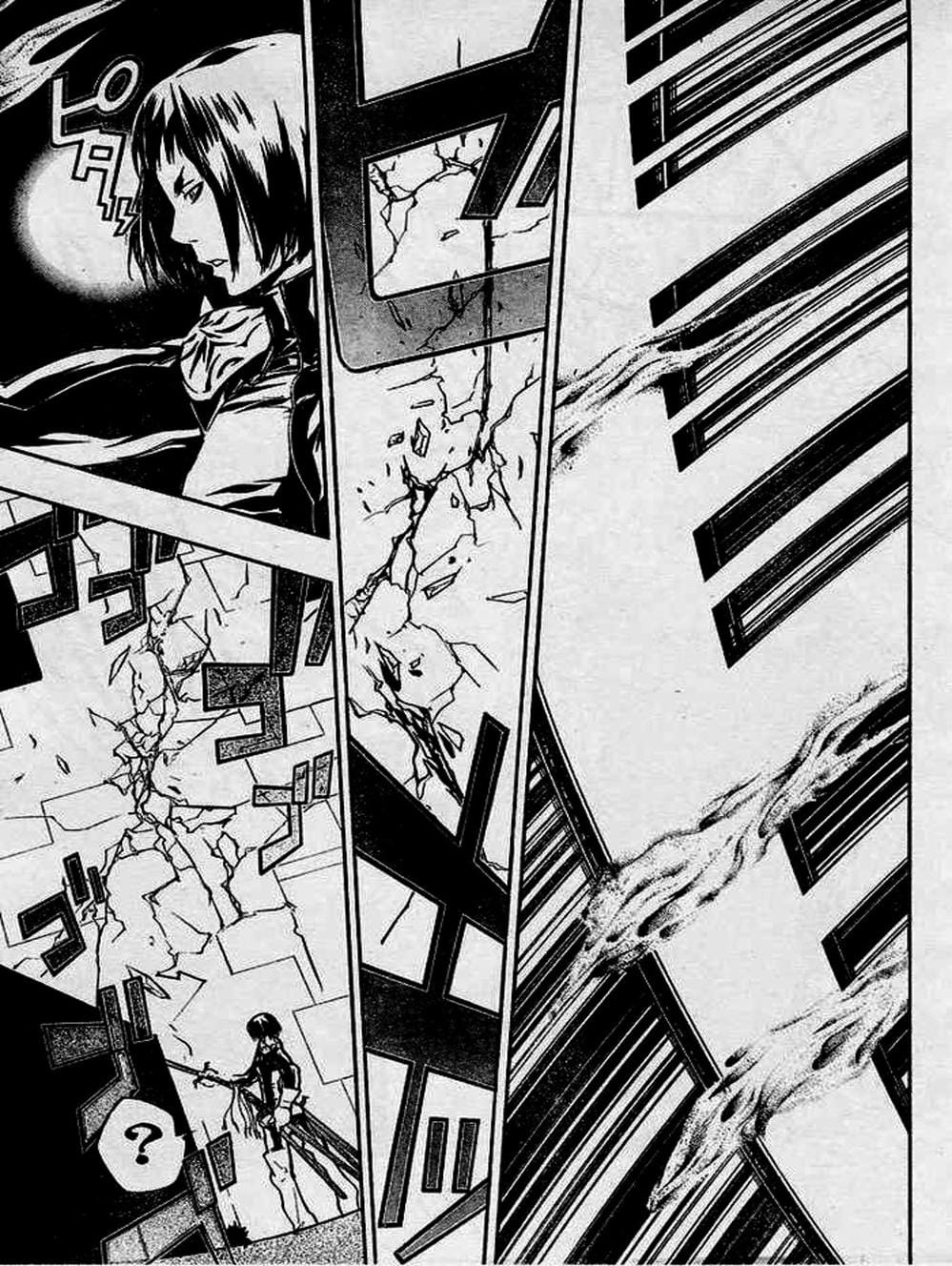 Truyện Tranh Gia Sư Hitman Reborn trang 6