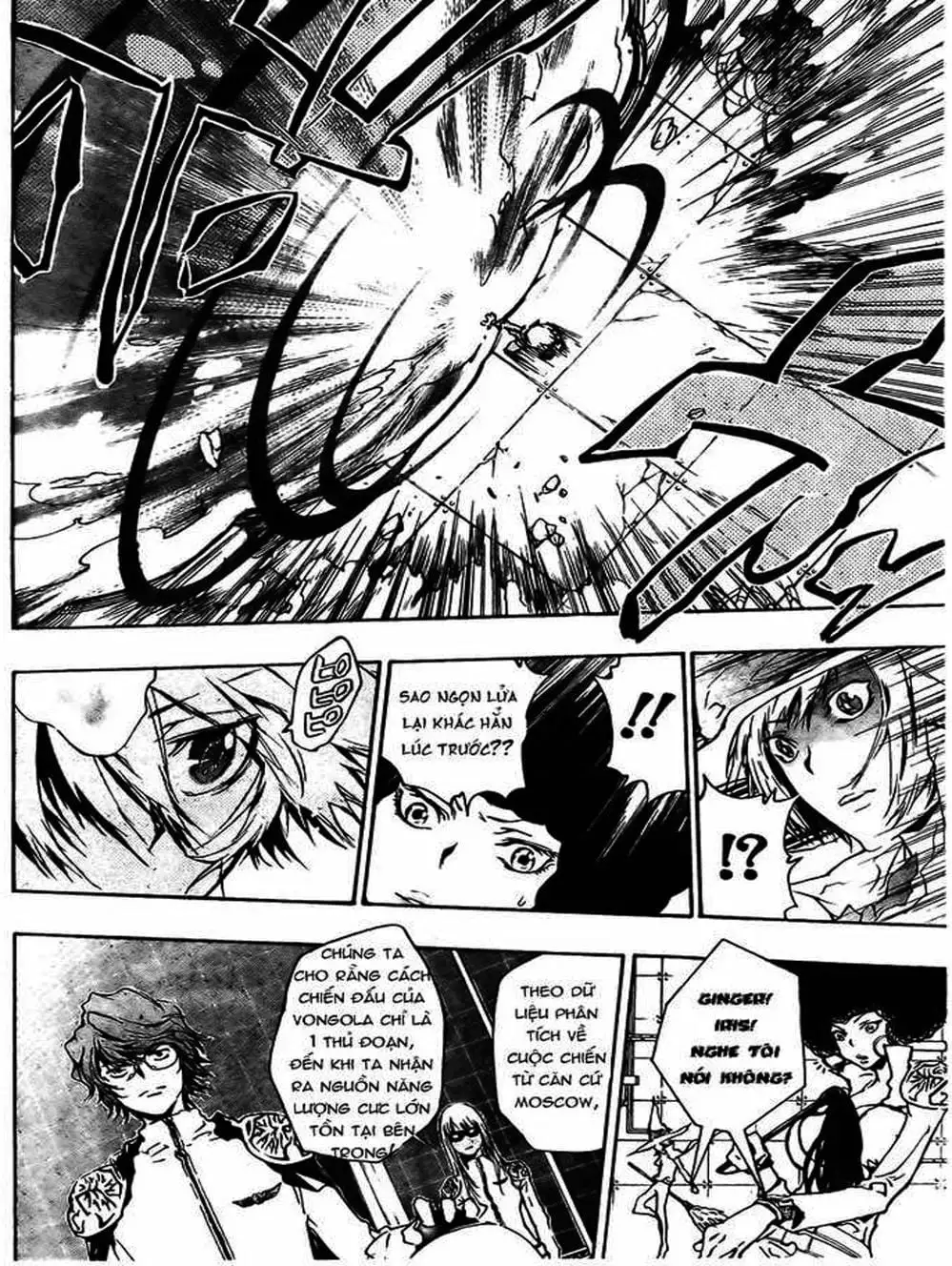 Truyện Tranh Gia Sư Hitman Reborn trang 6