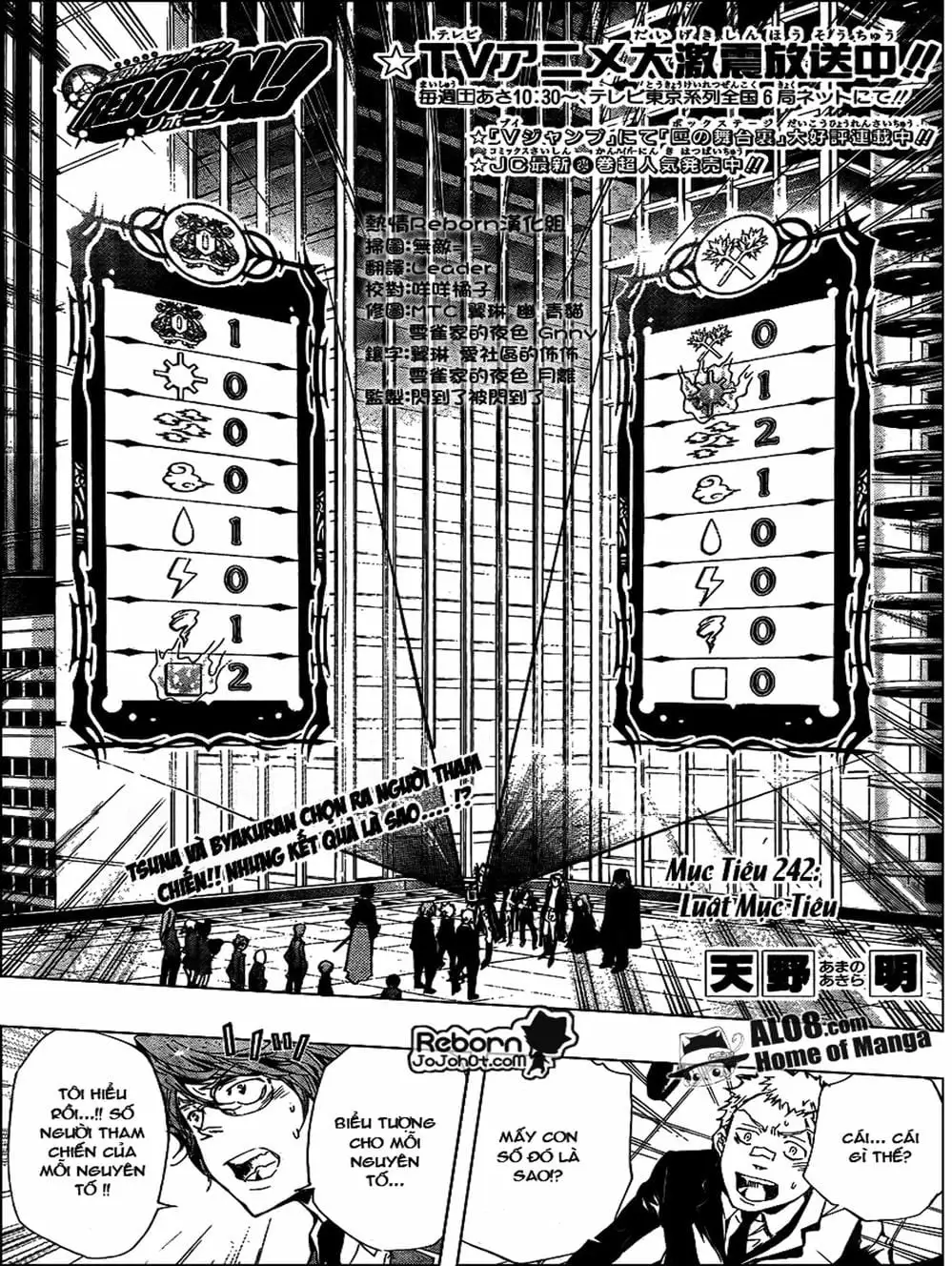 Truyện Tranh Gia Sư Hitman Reborn trang 6