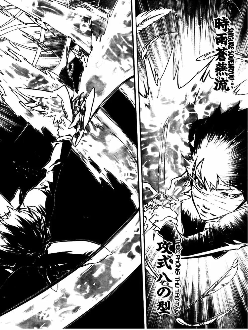 Truyện Tranh Gia Sư Hitman Reborn trang 6