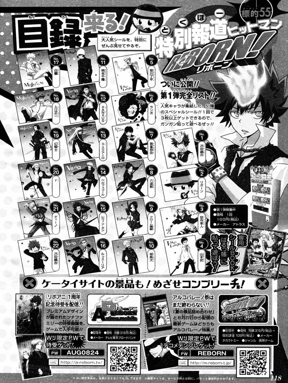 Truyện Tranh Gia Sư Hitman Reborn trang 6