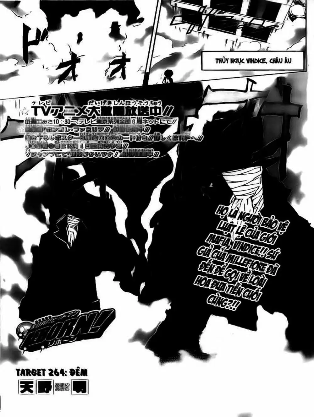 Truyện Tranh Gia Sư Hitman Reborn trang 6