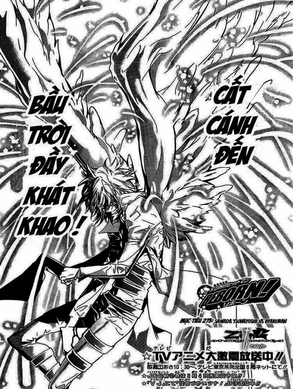 Truyện Tranh Gia Sư Hitman Reborn trang 6