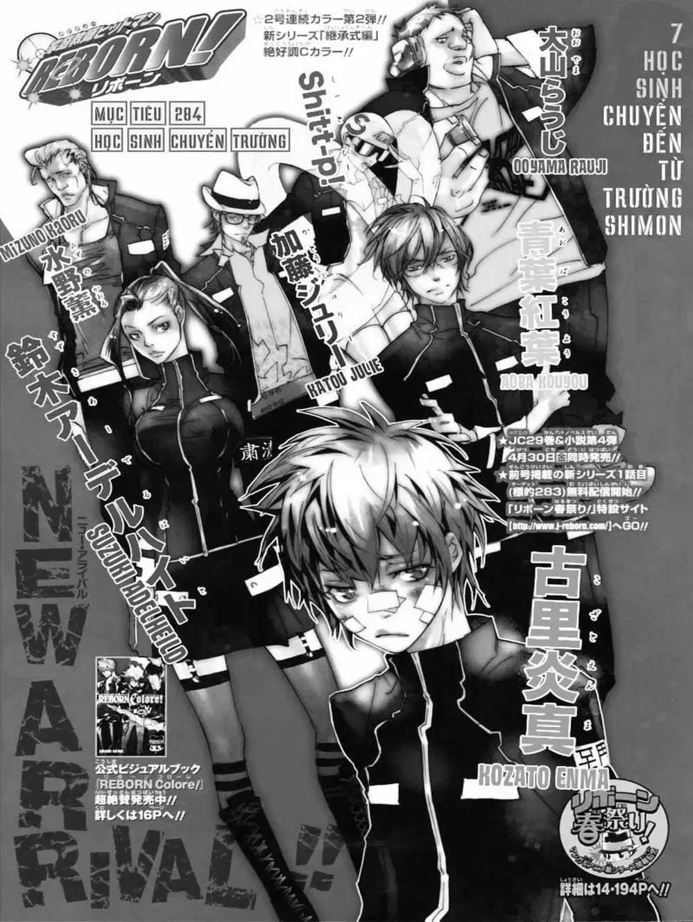 Truyện Tranh Gia Sư Hitman Reborn trang 6