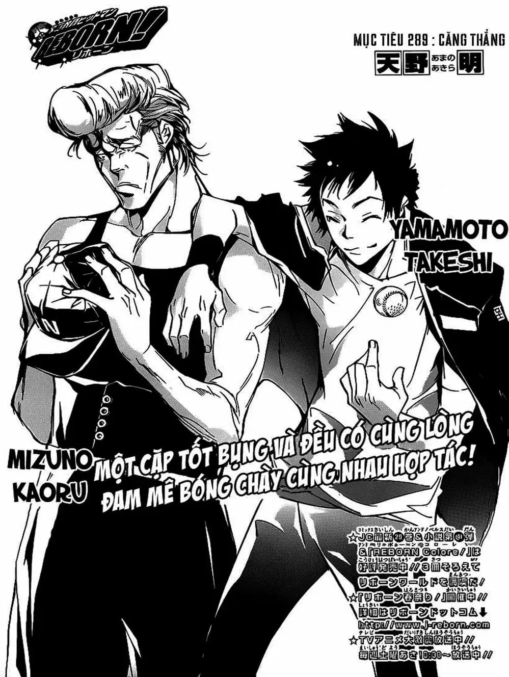 Truyện Tranh Gia Sư Hitman Reborn trang 6