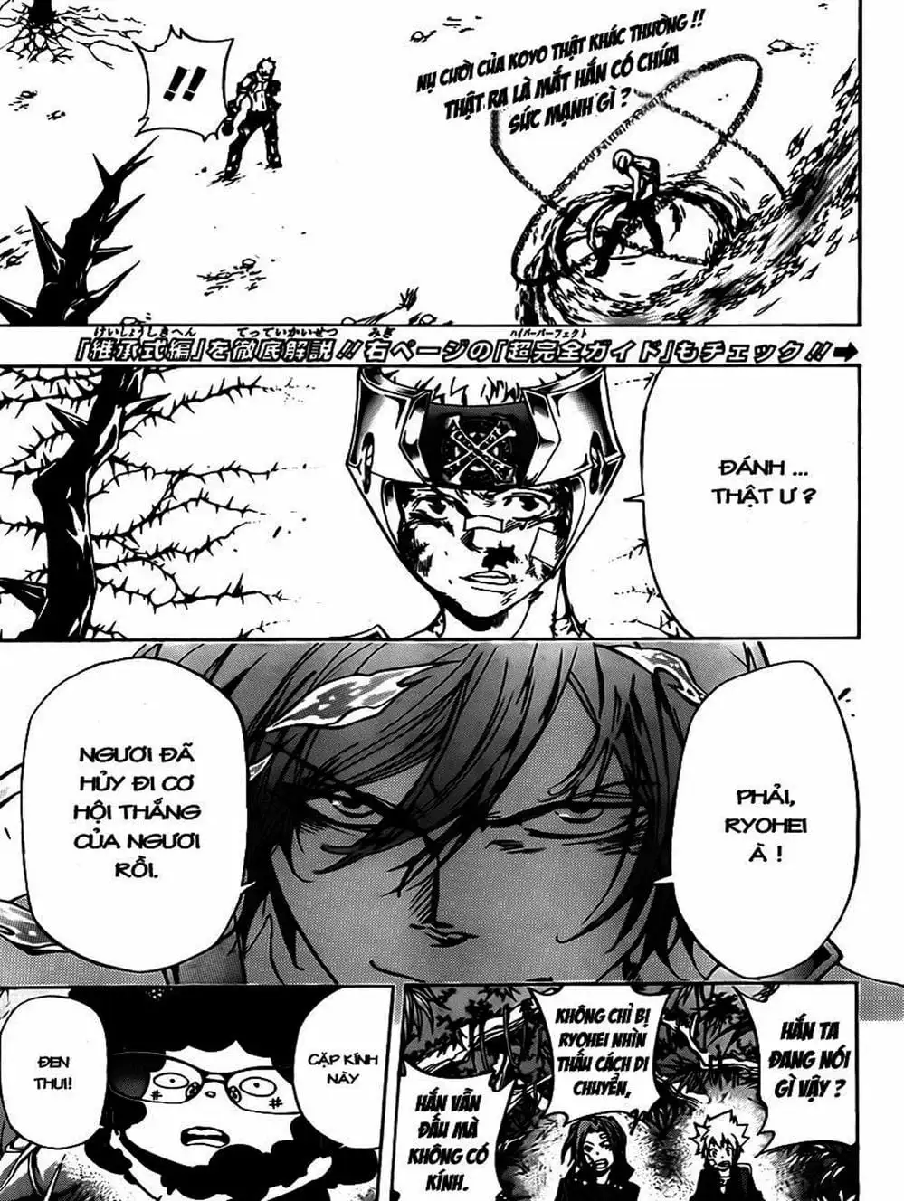 Truyện Tranh Gia Sư Hitman Reborn trang 6