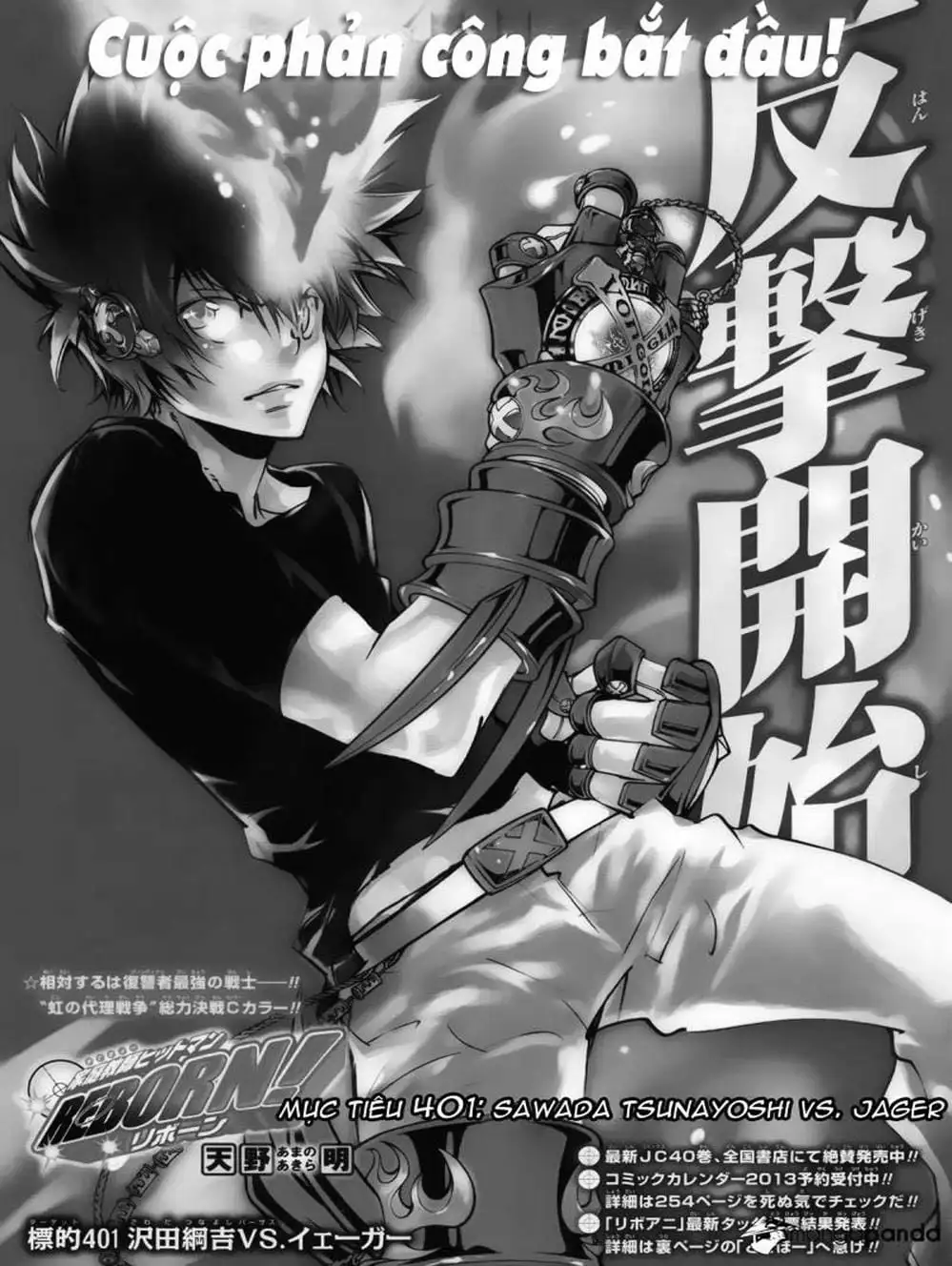 Truyện Tranh Gia Sư Hitman Reborn trang 6