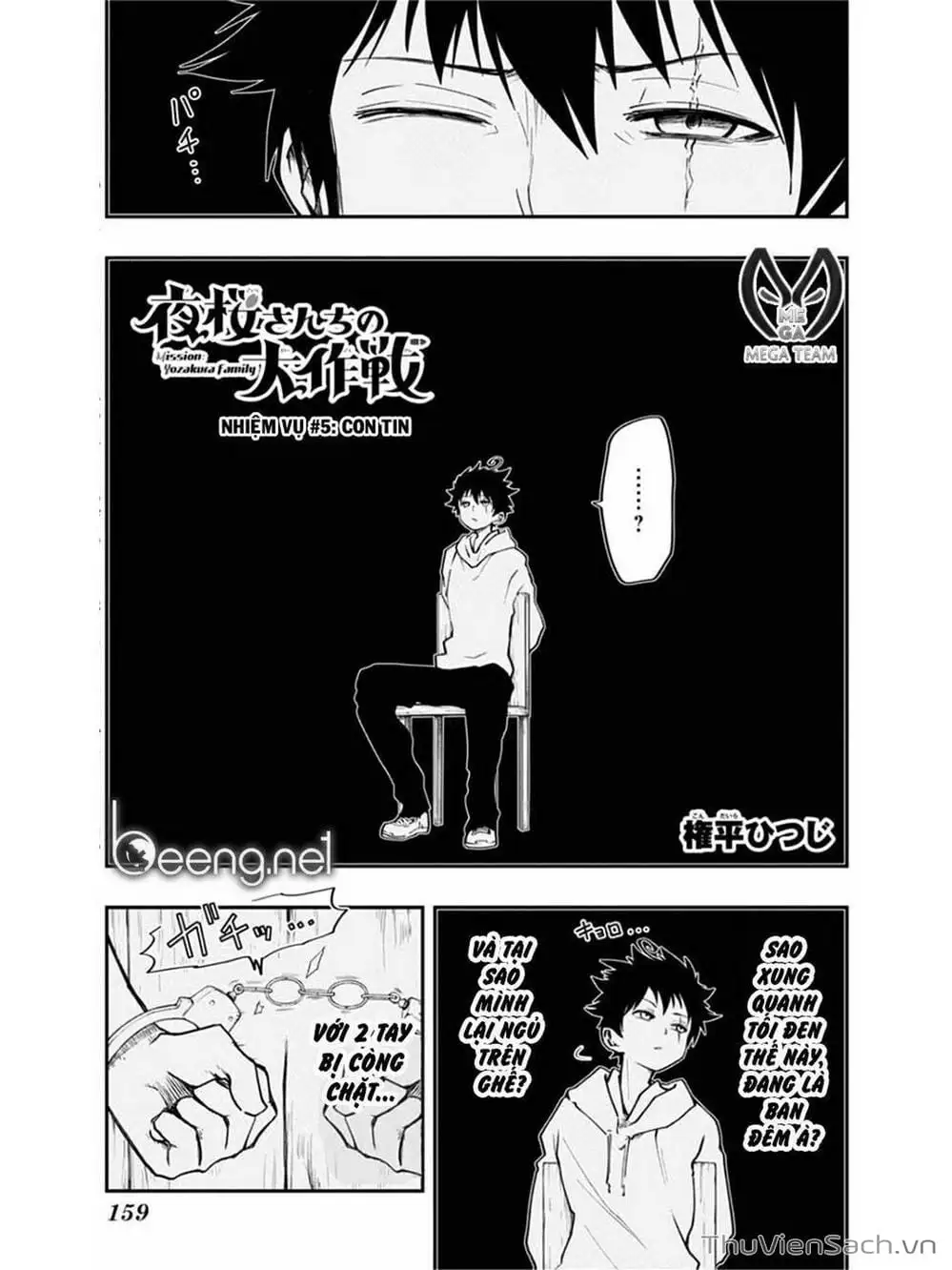 Truyện Tranh Gia Tộc Điệp Viên Yozakura trang 6