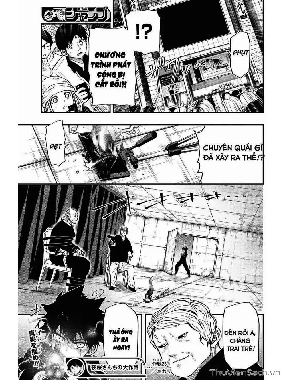 Truyện Tranh Gia Tộc Điệp Viên Yozakura trang 6