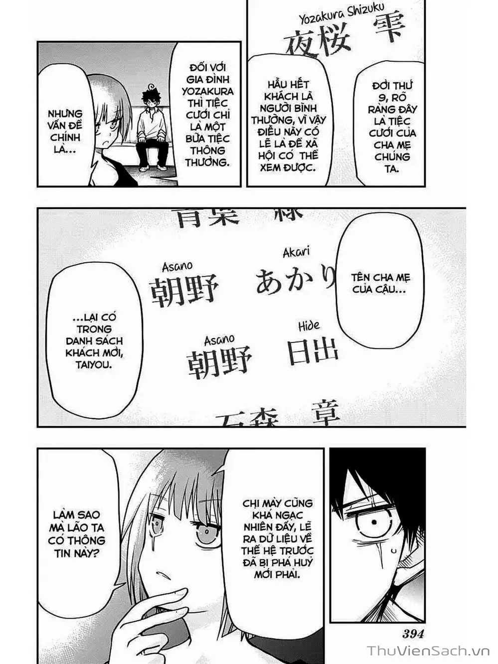Truyện Tranh Gia Tộc Điệp Viên Yozakura trang 6