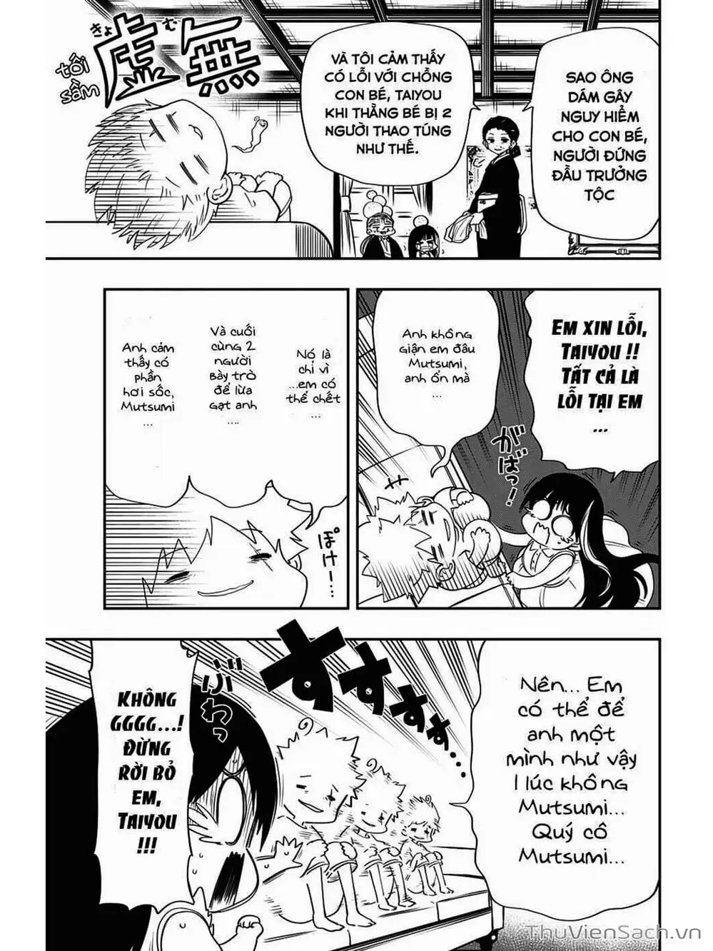 Truyện Tranh Gia Tộc Điệp Viên Yozakura trang 6