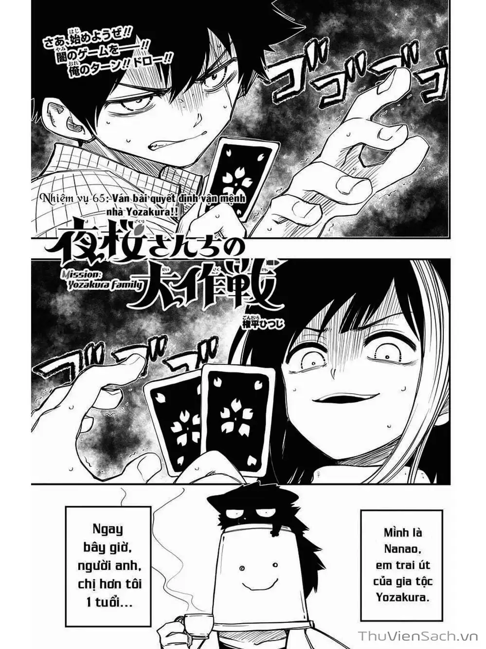 Truyện Tranh Gia Tộc Điệp Viên Yozakura trang 6