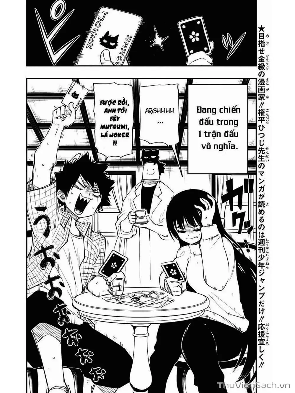 Truyện Tranh Gia Tộc Điệp Viên Yozakura trang 6