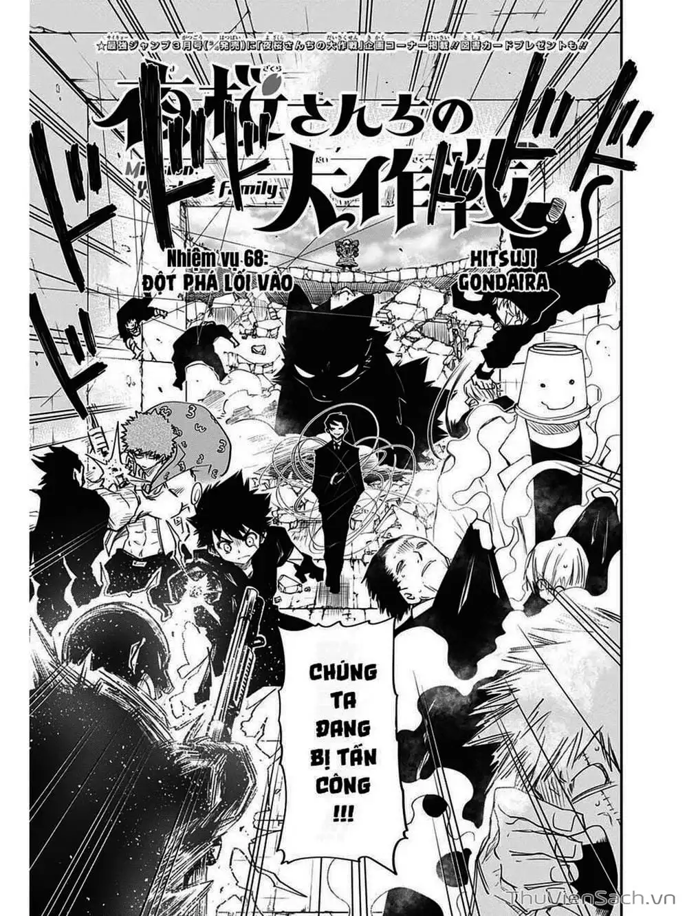 Truyện Tranh Gia Tộc Điệp Viên Yozakura trang 6