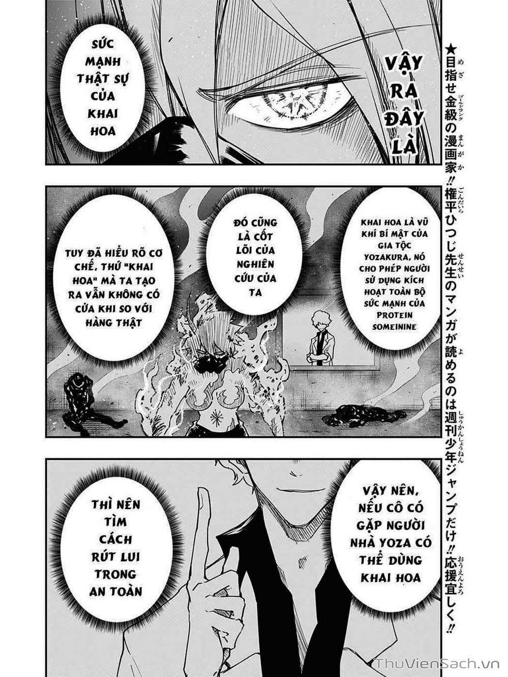 Truyện Tranh Gia Tộc Điệp Viên Yozakura trang 6