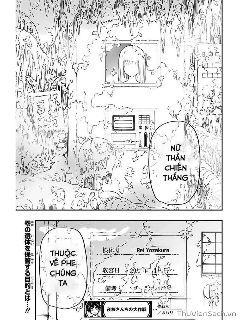 Truyện Tranh Gia Tộc Điệp Viên Yozakura trang 6