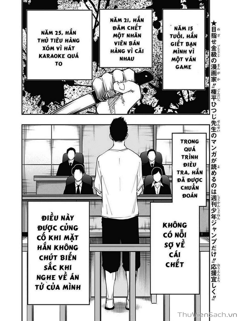 Truyện Tranh Gia Tộc Điệp Viên Yozakura trang 6