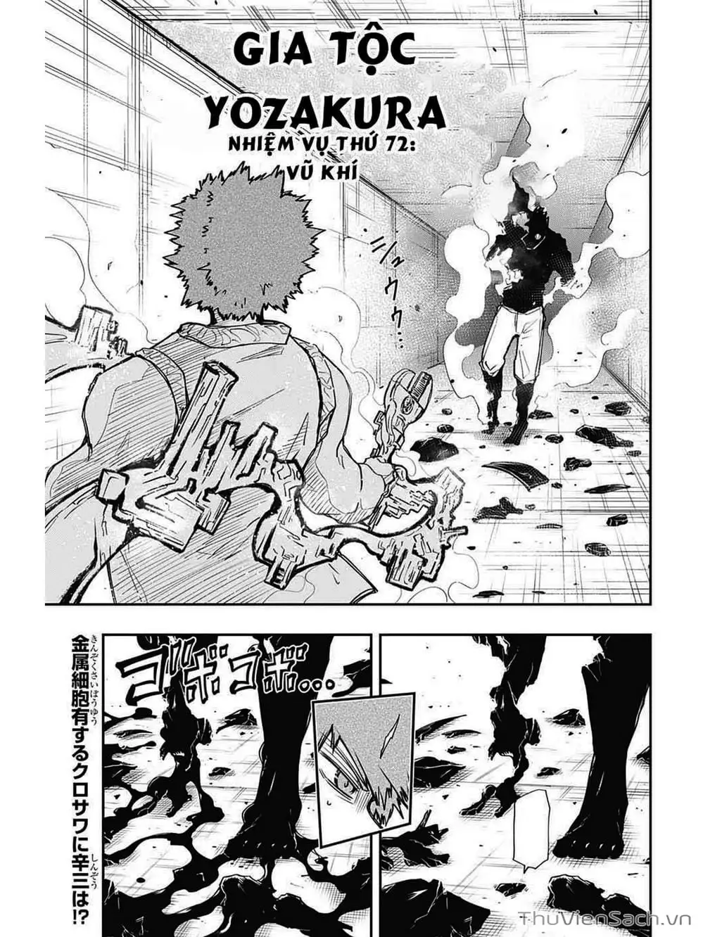 Truyện Tranh Gia Tộc Điệp Viên Yozakura trang 6