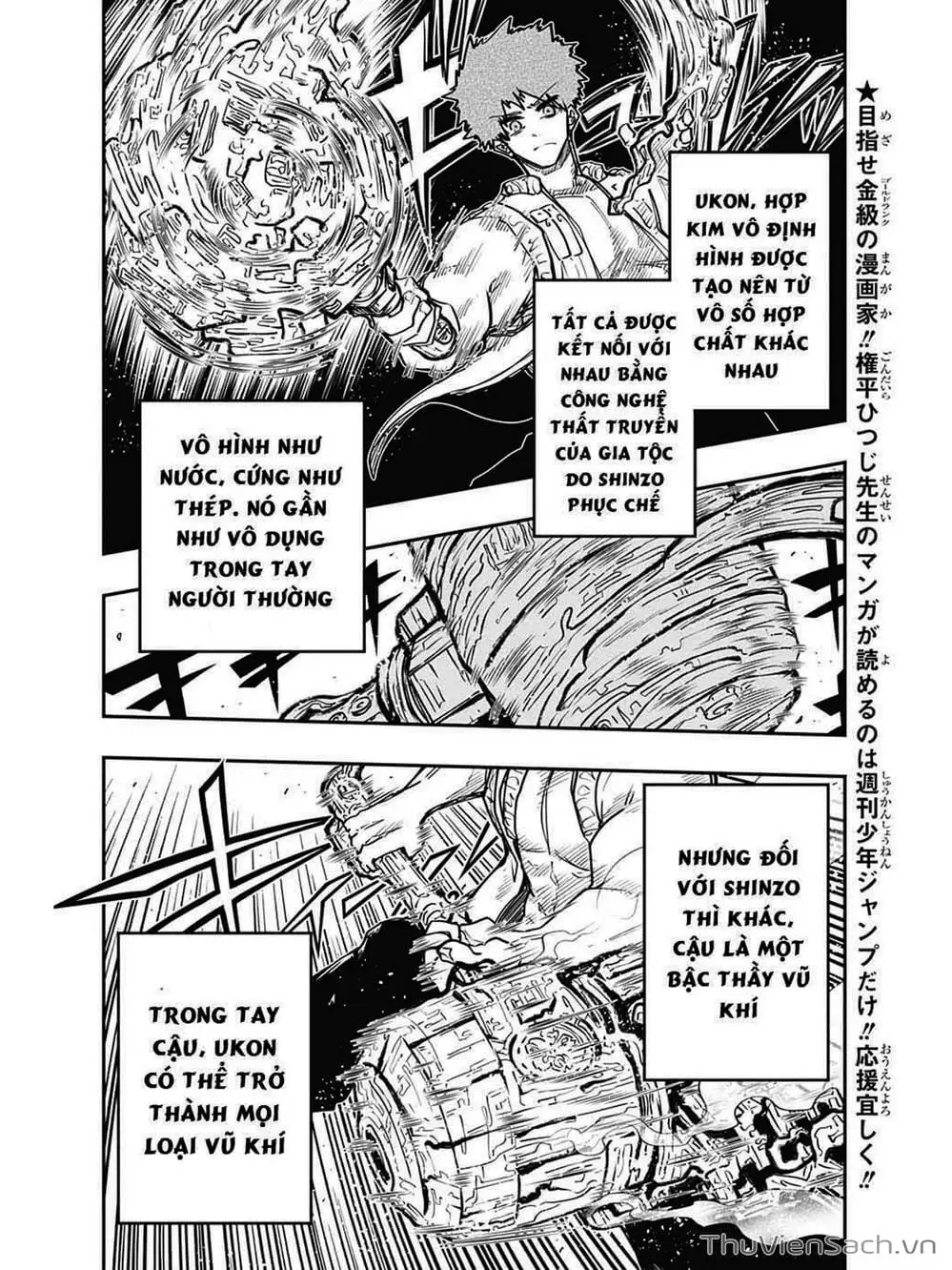 Truyện Tranh Gia Tộc Điệp Viên Yozakura trang 6