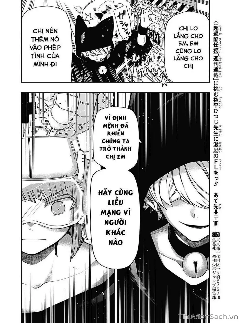 Truyện Tranh Gia Tộc Điệp Viên Yozakura trang 6