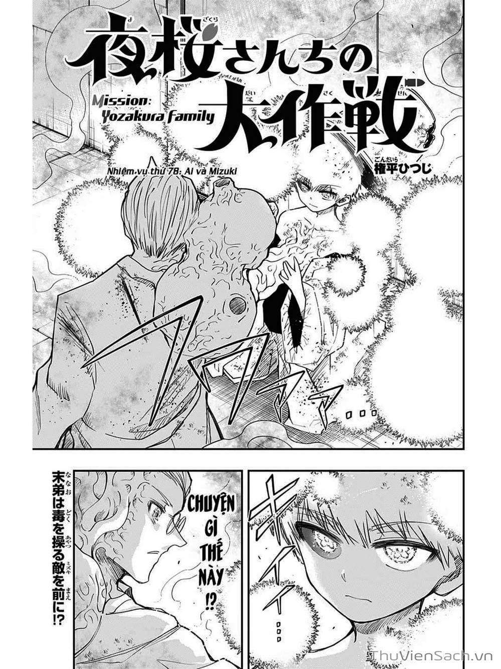 Truyện Tranh Gia Tộc Điệp Viên Yozakura trang 6