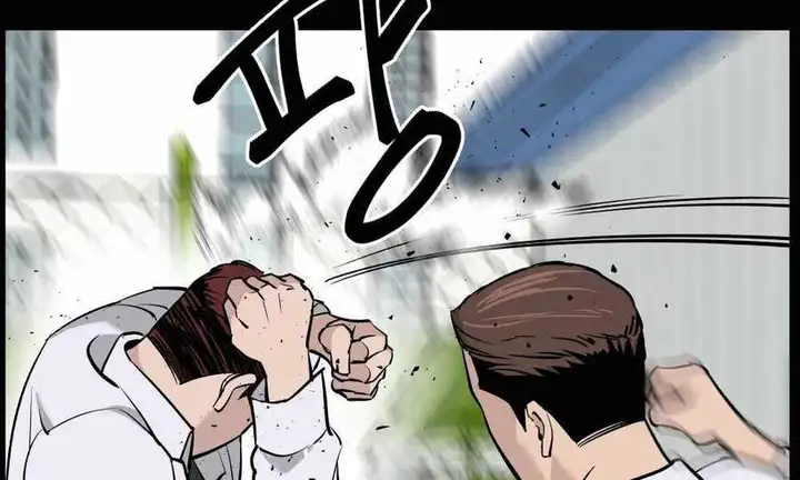 Truyện Tranh Giang Hồ Thực Thi Công Lý trang 7