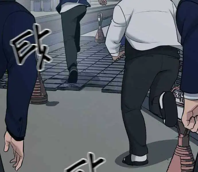 Truyện Tranh Giang Hồ Thực Thi Công Lý trang 7