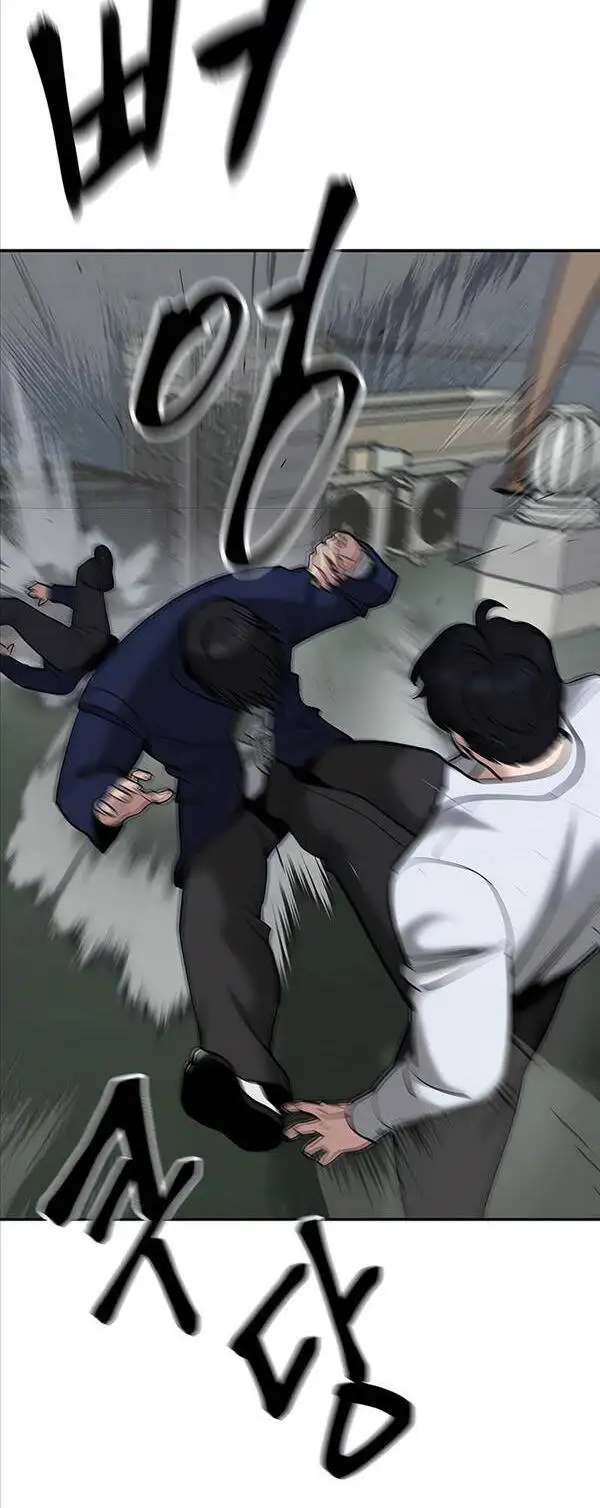 Truyện Tranh Giang Hồ Thực Thi Công Lý trang 7